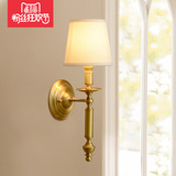 豪斯纯铜欧式田园客厅阳台过道卧室床头灯具 美式全铜单头壁灯