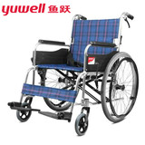 鱼跃轮椅H030C折叠铝合金轻便 便携式老年人残疾人轮椅大轮稳固型