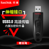 SanDisk闪迪 U盘32gu盘 高速USB3.0 CZ48 商务加密u盘 32g包邮