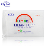 包邮正品 Lily Bell丽丽贝尔 三层优质纯棉卸妆工具化妆棉222片