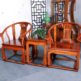 仿古皇宫椅 实木中式明清古典南榆木 围椅 圈椅 官帽椅 太师椅