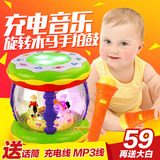 宝宝手拍鼓可充电儿童音乐拍拍鼓旋转木马1岁0-6-12个月婴儿玩具