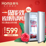 Homa/奥马 bc-92 小冰箱 家用 单身贵族单门小型冰箱 冷藏电冰箱