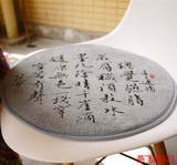 2016冬季创意办公室椅子坐垫学生情侣简约中国风汽车保暖腰垫椅垫