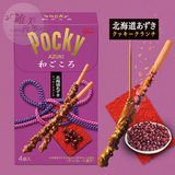 日本进口格力高 pocky 北海道红豆曲奇碎粒巧克力饼干 节日礼盒