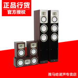 Yamaha/雅马哈 9502五件套 NS-9502家庭影院音响套装音箱