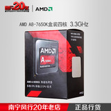 AMD A8-7650K 盒装四核CPU 3.3GHz处理器FM2+接口 替5600K 6600K