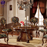 塞瓦那莉欧式圆餐桌组合 美式柚木电动饭桌大理石圆形餐桌2米2.2