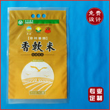 厂家定制加厚尼龙膜5kg大米食品抽真空塑料包装袋子订做印刷logo
