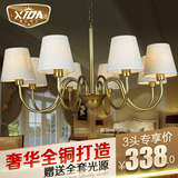 席达现代奢华欧式全铜创意美式客厅卧室书房大吊灯具艺术餐厅灯饰
