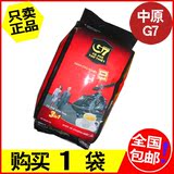 【1袋包邮】正品越南中原G7咖啡1600g/100条特浓三合一速溶咖啡粉