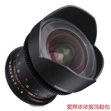特价森养(SAMYANG)三阳14mm T3.1Ⅱ 电影镜头 超广角镜头 全画幅