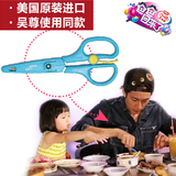 进口tiny bites婴儿辅食剪刀工具儿童研磨器剪刀餐具 宝宝食物剪