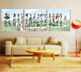 毛泽东诗词装饰画中式客厅无框画办公室挂画伟人壁画毛主席长征画