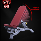 品健商用多功能哑铃凳 专业健身椅可调小飞鸟卧推器材腹肌训练凳