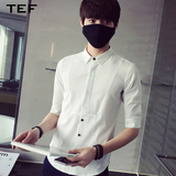 夏装休闲男士衬衫韩版修身白色五分袖衬衣青年英伦潮中袖短袖寸衣