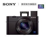 Sony/索尼 DSC-RX100M4 RX100M3 黑卡 RX100 数码相机 rx100m4
