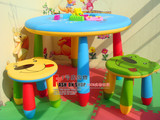 阿木童桌子，塑料圆桌，幼儿园圆桌，儿童圆桌1桌2圆凳组合