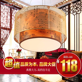 新中式吊灯羊皮灯仿古典卧室灯复古书房客厅灯酒店餐厅灯过道灯具