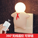 创意遥控感应小夜灯节能插电LED床头灯带开关婴儿壁灯具