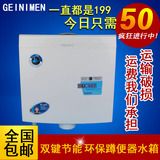 怡合 厕所水箱 蹲便器水箱 卫浴冲水箱 双按式节能静音水箱 包邮