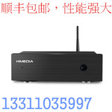 芒果嗨Q海美迪910B二代新版蓝光硬盘播放器高清网络电视机顶盒