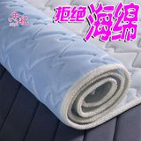 榻榻米床垫褥子炕垫子地铺睡垫可折叠薄海绵被褥水洗防潮定做夏季