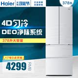 Haier/海尔 BCD-378FDGM四门冰箱 家用多门 378升匀冷白/金色正品