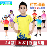 2016新款竞迈儿童羽毛球服上衣男童女童乒乓球服短袖网球运动T恤