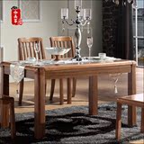 胡桃木家具 长方形餐桌 实木餐桌餐椅 现代中式餐桌椅 大理石餐桌