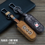 长安马自达CX-5钥匙套改装新款男女昂克赛拉阿特兹真皮钥匙包装饰