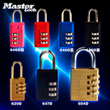 MASTER LOCK/玛斯特锁具 646 620 630 604D 箱包密码挂锁 密码锁