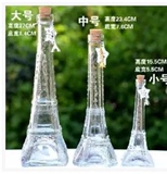 巴黎埃菲尔铁塔玻璃瓶/许愿瓶/木塞瓶子/星星瓶子/大号小号中号