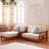 实木沙发组合客厅转角白蜡木质布艺沙发带储物柜现代中式家具