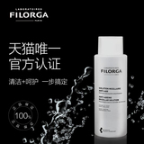 Filorga/菲洛嘉赋活洁肤卸妆精华液400ml  深层清洁面部眼部彩妆