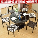 时尚简约宜家多功能折叠实木餐台黑色钢化玻璃伸缩储物圆桌餐桌椅