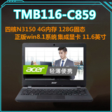 Acer/宏碁 TMB116 -M-C432-C859 11.6英寸轻薄笔记本四核128G固态