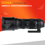 行货适马150-600 mm f/5-6.3 DG OS HSM S远摄变焦镜头佳能尼康口