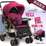 宝宝好婴儿车推车可坐可躺多功能轻便折叠手儿童车BB伞车摇椅餐椅