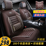一汽丰田11代2014新卡罗拉座套汽车座椅14款全包专车专用四季座垫