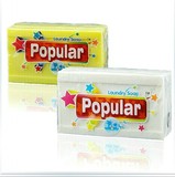 泡飘乐印尼popular婴儿洗衣皂 bb尿布皂 宝宝洗衣皂250g 16块包邮