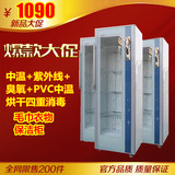 Canbo/康宝GPR380A-6Y(1)立式紫外线毛巾消毒柜 衣服消毒柜正品