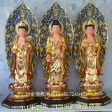 西方三圣佛像 树脂摆件 观音大势至 阿弥陀佛菩萨 1.3米总高套价