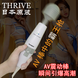 进口充电AV震动棒220V直插女用自慰器阴蒂刺激振动成人情趣性用品