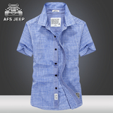 AFS JEEP短袖衬衫男夏季休闲宽松大码夏季寸衬牛津纺纯棉纯色衬衣