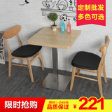 水曲柳实木椅子软包皮椅 咖啡厅甜品店餐桌椅组合小情侣2人方桌子