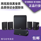 Yamaha/雅马哈 NS-P40 家庭影院音箱5.1卫星音响影吧专用P20升级