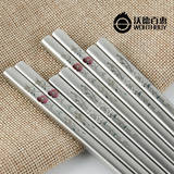 沃德百惠 304不锈钢筷子套装10双 家用韩国金属方形防滑合金筷子