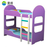 童峰幼儿园专用床 儿童双层上下铺造型床 木质床 小学生上下铺床