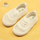 75夏季儿童小白鞋男童女童白色帆布鞋小童网布鞋透气运动宝宝球鞋